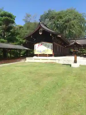長野縣護國神社(長野県)