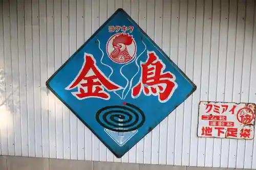 雲林寺のその他建物