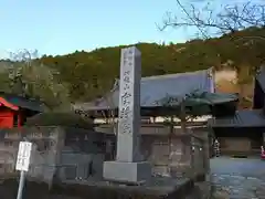 宝珠院(愛知県)