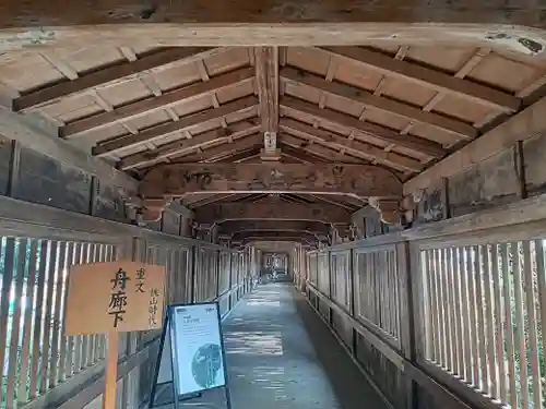宝厳寺(滋賀県)