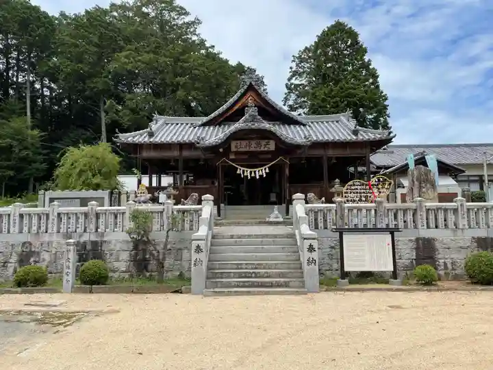 若狭野天満神社の本殿・本堂