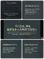 富雄丸山古墳の{uncategorized: "未分類", other: "その他", undefined: "問題あり", building: "その他建物", grave: "お墓", sacred_gate: "鳥居", guardian: "狛犬", statue: "像", buddha: "仏像", history: "歴史", nature: "自然", garden: "庭園", animal: "動物", pagoda: "塔", temizu: "手水舎", mountain_gate: "山門・神門", sanctuary: "本殿・本堂", subordinate: "末社・摂社", art: "芸術", scenery: "景色", jizo: "地蔵", ema: "絵馬", goshuin: "御朱印", omikuji: "おみくじ", items: "授与品その他", amulet: "お守り", goshuincho: "御朱印帳", eats: "食事", festival: "お祭り", votive_dance: "神楽", shichigosan: "七五三参", wedding: "結婚式", experience: "体験その他", initially: "初詣", around: "周辺", anti_infection: "感染症対策"}