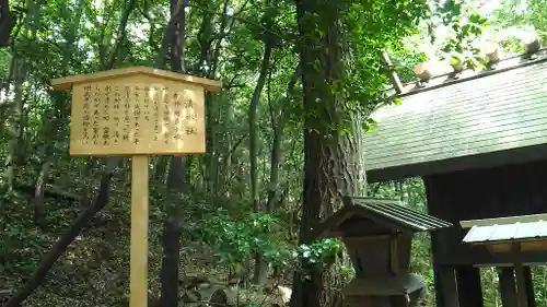 熱田神宮のその他建物