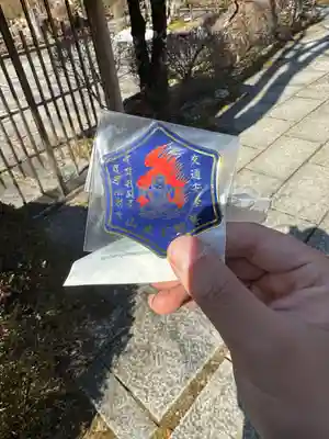 徳善院明王密寺(福島県)