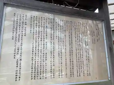 金刀比羅大鷲神社(神奈川県)