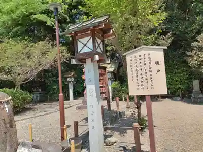 櫻木神社(千葉県)