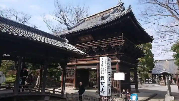 鑁阿寺のその他建物