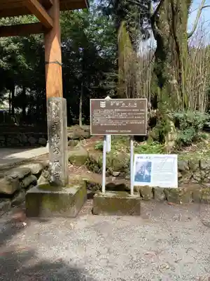 国造神社(熊本県)