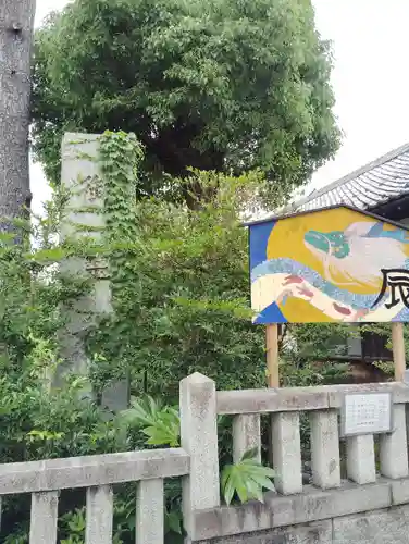 御霊神社(東京都)