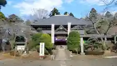 日本寺(千葉県)