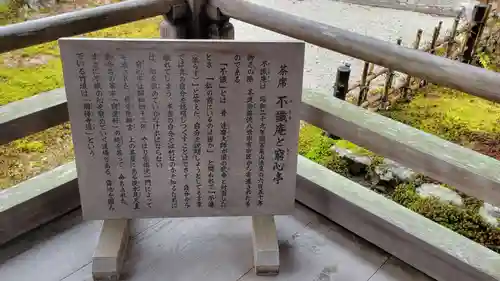 南禅寺(京都府)