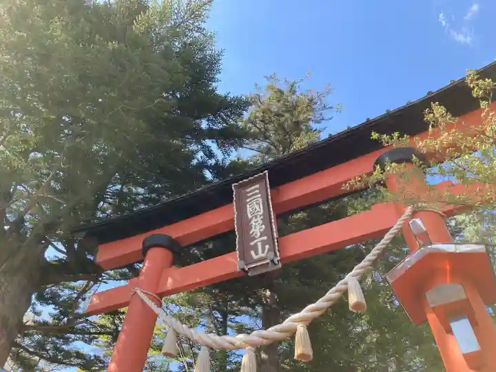 新倉富士浅間神社の{uncategorized: "未分類", other: "その他", undefined: "問題あり", building: "その他建物", grave: "お墓", sacred_gate: "鳥居", guardian: "狛犬", statue: "像", buddha: "仏像", history: "歴史", nature: "自然", garden: "庭園", animal: "動物", pagoda: "塔", temizu: "手水舎", mountain_gate: "山門・神門", sanctuary: "本殿・本堂", subordinate: "末社・摂社", art: "芸術", scenery: "景色", jizo: "地蔵", ema: "絵馬", goshuin: "御朱印", omikuji: "おみくじ", items: "授与品その他", amulet: "お守り", goshuincho: "御朱印帳", eats: "食事", festival: "お祭り", votive_dance: "神楽", shichigosan: "七五三参", wedding: "結婚式", experience: "体験その他", initially: "初詣", around: "周辺", anti_infection: "感染症対策"}