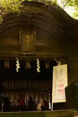 愛宕神社(京都府)