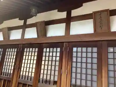 観音寺の本殿・本堂