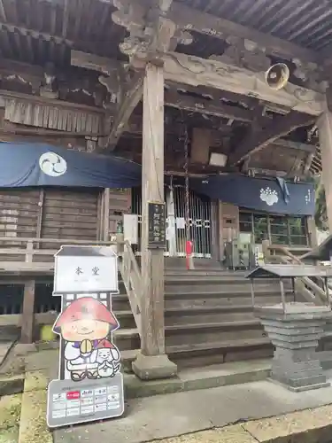 極楽寺(徳島県)