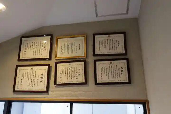 祐天寺(東京都)