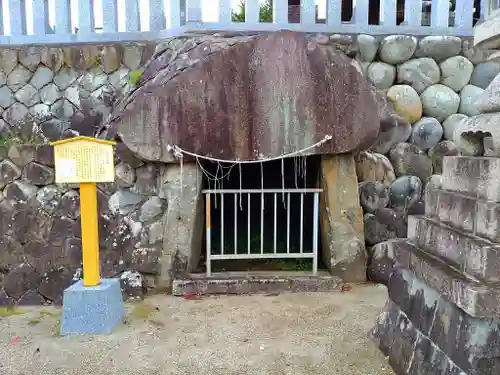 二ﾉ宮神社のお墓