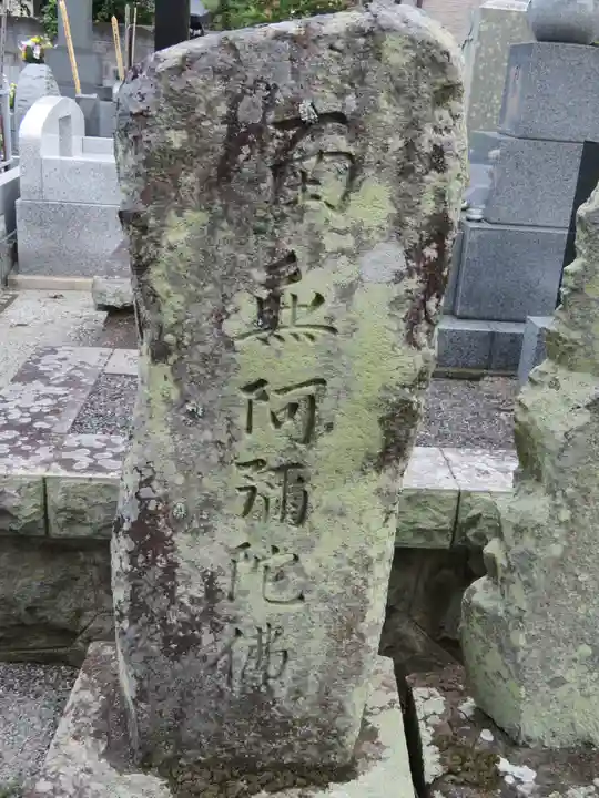 成願寺のその他建物