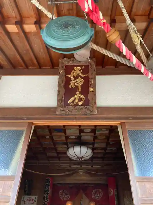 福泉寺の本殿