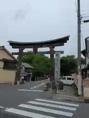 日牟禮八幡宮の鳥居