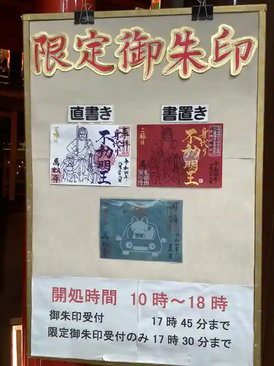 万松寺のその他建物