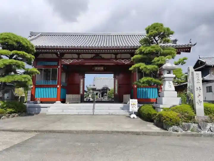 井戸寺(徳島県)