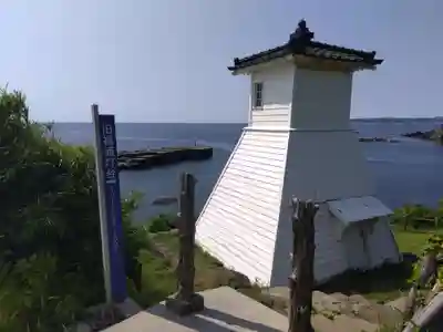 金刀比羅神社(石川県)