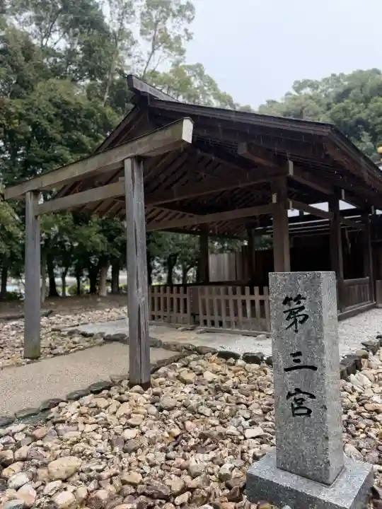 宗像大社の{uncategorized: "未分類", other: "その他", undefined: "問題あり", building: "その他建物", grave: "お墓", sacred_gate: "鳥居", guardian: "狛犬", statue: "像", buddha: "仏像", history: "歴史", nature: "自然", garden: "庭園", animal: "動物", pagoda: "塔", temizu: "手水舎", mountain_gate: "山門・神門", sanctuary: "本殿・本堂", subordinate: "末社・摂社", art: "芸術", scenery: "景色", jizo: "地蔵", ema: "絵馬", goshuin: "御朱印", omikuji: "おみくじ", items: "授与品その他", amulet: "お守り", goshuincho: "御朱印帳", eats: "食事", festival: "お祭り", votive_dance: "神楽", shichigosan: "七五三参", wedding: "結婚式", experience: "体験その他", initially: "初詣", around: "周辺", anti_infection: "感染症対策"}