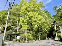 須磨稲荷大明神・和佐稲荷大明神(神奈川県)