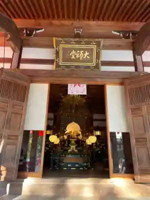 福祥寺（須磨寺）(兵庫県)