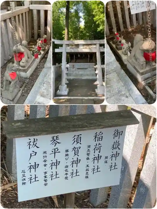 荻窪八幡神社(東京都)