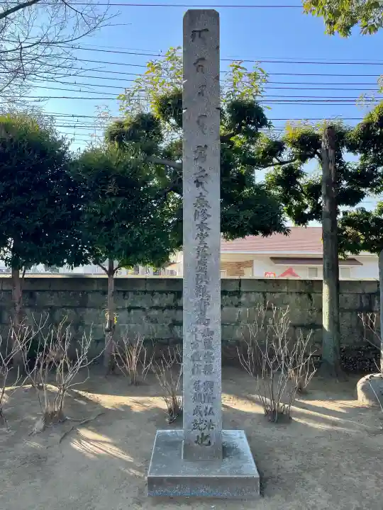 尊勝院の{uncategorized: "未分類", other: "その他", undefined: "問題あり", building: "その他建物", grave: "お墓", sacred_gate: "鳥居", guardian: "狛犬", statue: "像", buddha: "仏像", history: "歴史", nature: "自然", garden: "庭園", animal: "動物", pagoda: "塔", temizu: "手水舎", mountain_gate: "山門・神門", sanctuary: "本殿・本堂", subordinate: "末社・摂社", art: "芸術", scenery: "景色", jizo: "地蔵", ema: "絵馬", goshuin: "御朱印", omikuji: "おみくじ", items: "授与品その他", amulet: "お守り", goshuincho: "御朱印帳", eats: "食事", festival: "お祭り", votive_dance: "神楽", shichigosan: "七五三参", wedding: "結婚式", experience: "体験その他", initially: "初詣", around: "周辺", anti_infection: "感染症対策"}