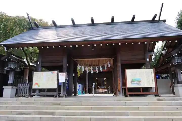 開成山大神宮の山門・神門