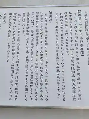 清水寺(大阪府)