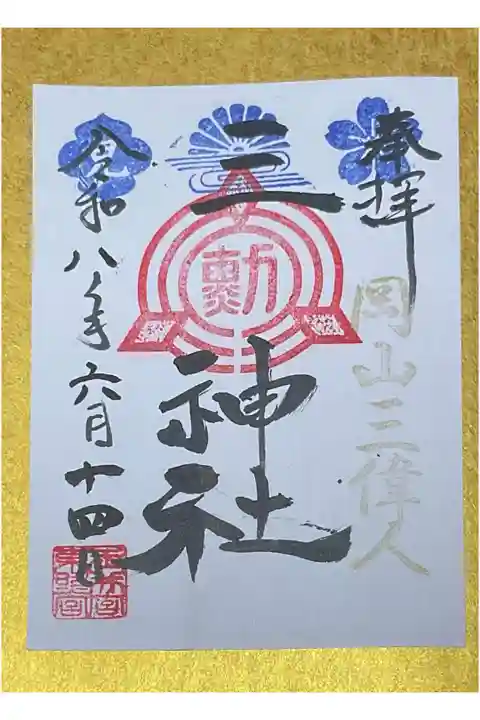 境外社
