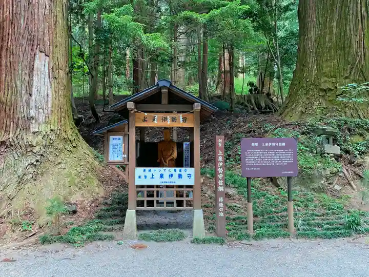 赤城神社(三夜沢町)のその他建物