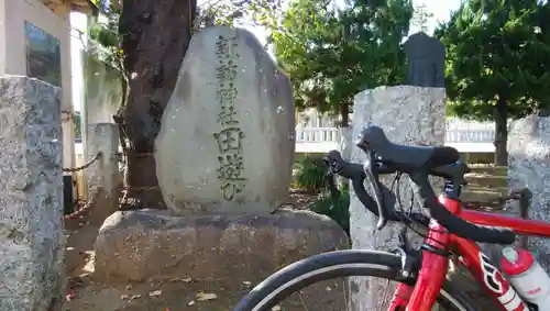 諏訪神社のその他建物