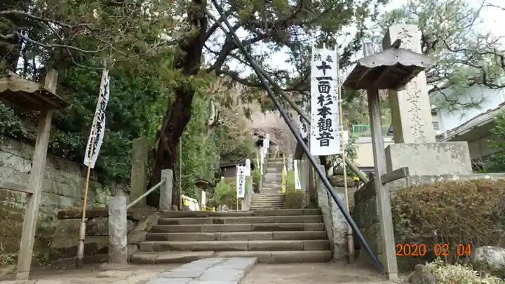 杉本寺のその他建物