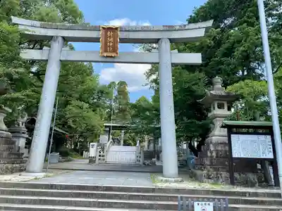 針綱神社(愛知県)