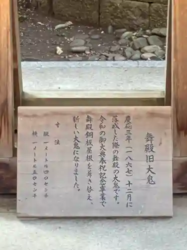 三嶋大社(静岡県)