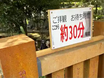 深大寺(東京都)