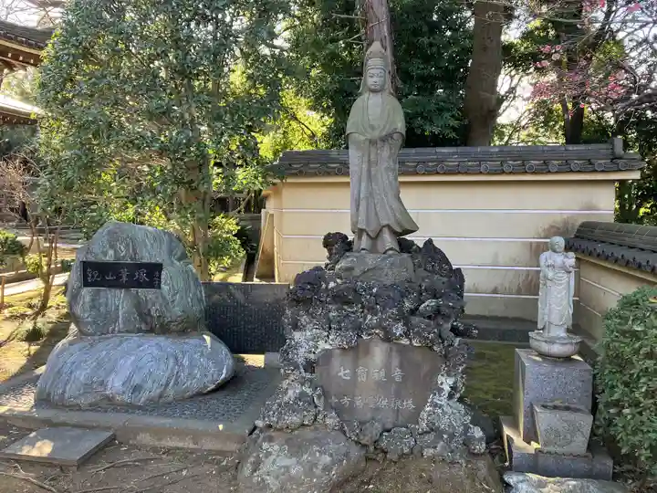 北天院(神奈川県)