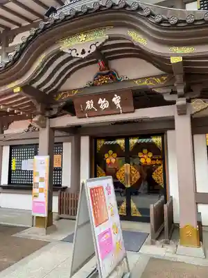 湯島天満宮の本殿・本堂