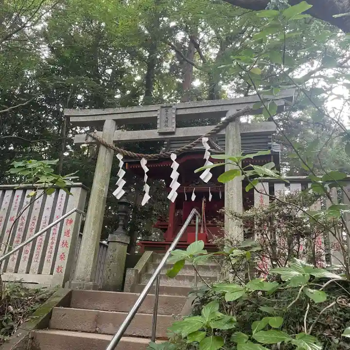 冨士浅間神社(東京都)
