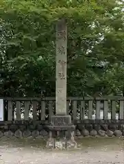 溝旗神社（肇國神社）の建物その他