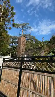 石浦神社(石川県)
