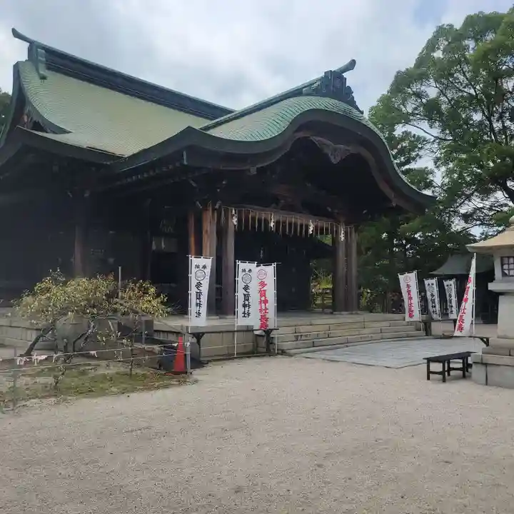 多賀神社(福岡県)