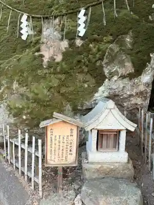 阿智神社の{uncategorized: "未分類", other: "その他", undefined: "問題あり", building: "その他建物", grave: "お墓", sacred_gate: "鳥居", guardian: "狛犬", statue: "像", buddha: "仏像", history: "歴史", nature: "自然", garden: "庭園", animal: "動物", pagoda: "塔", temizu: "手水舎", mountain_gate: "山門・神門", sanctuary: "本殿・本堂", subordinate: "末社・摂社", art: "芸術", scenery: "景色", jizo: "地蔵", ema: "絵馬", goshuin: "御朱印", omikuji: "おみくじ", items: "授与品その他", amulet: "お守り", goshuincho: "御朱印帳", eats: "食事", festival: "お祭り", votive_dance: "神楽", shichigosan: "七五三参", wedding: "結婚式", experience: "体験その他", initially: "初詣", around: "周辺", anti_infection: "感染症対策"}