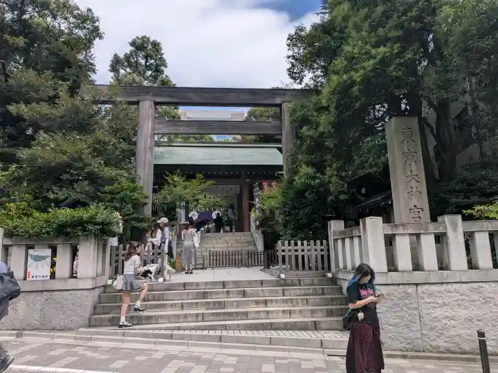 東京大神宮(東京都)