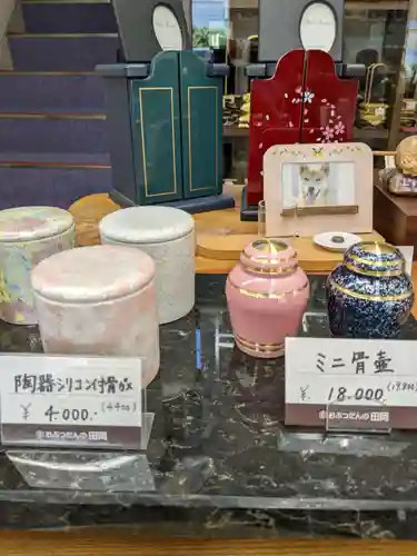 鶴田山定林寺(岡山県)